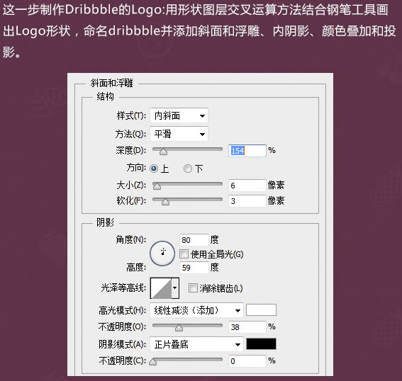 photoshop设计制作逼真可爱的粉色棒棒糖