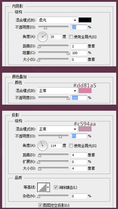photoshop设计制作逼真可爱的粉色棒棒糖