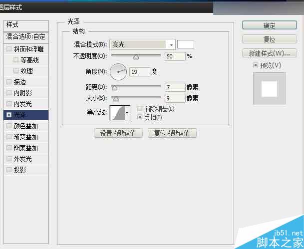 Photoshop设计简约风格的节约用水环保公益海报