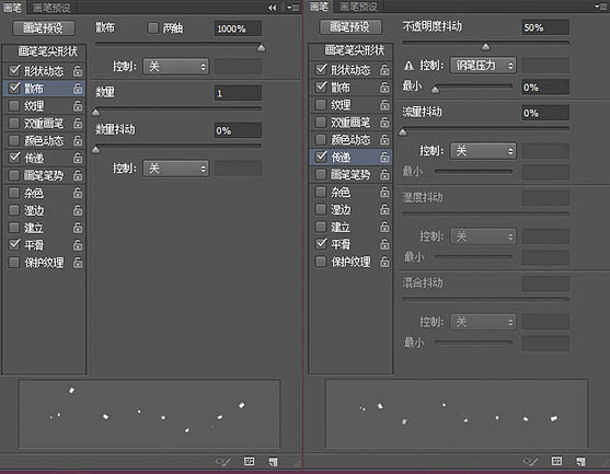 photoshop设计制作逼真可爱的粉色棒棒糖