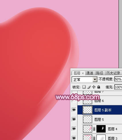 photoshop设计制作一个漂亮的红色水晶立体心形教程