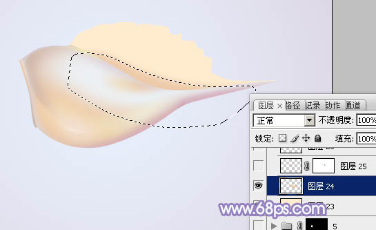 Photoshop设计制作出一个漂亮逼真的浅色小海螺