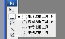 PhotoShop(PS)自制炫酷旋转QQ头像实例教程