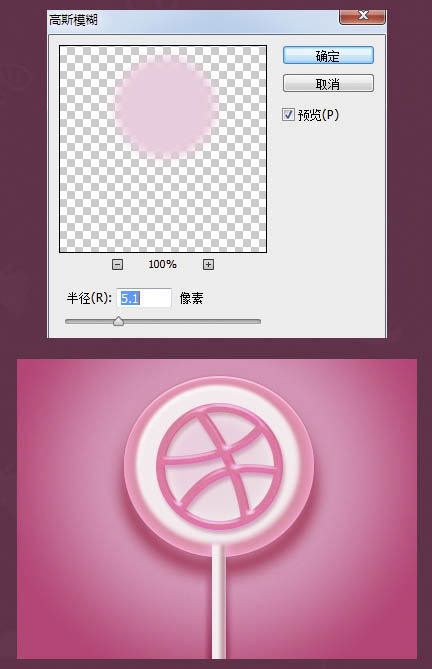 photoshop设计制作逼真可爱的粉色棒棒糖