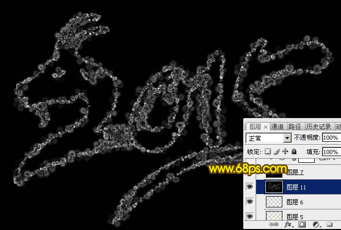 Photoshop制作喜庆的羊年火焰光斑字