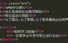 css上下文选择器