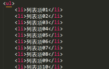 CSS在同级元素之间定位