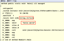 C#中.NET框架的简介