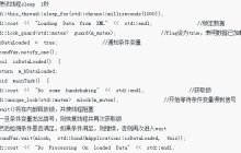 C++11多线程编程基础入门