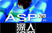 分享一个asp.net发送邮件实例