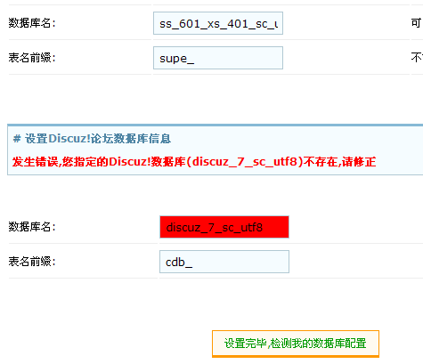 mysql下為數據庫設置交叉權限的方法實例詳解