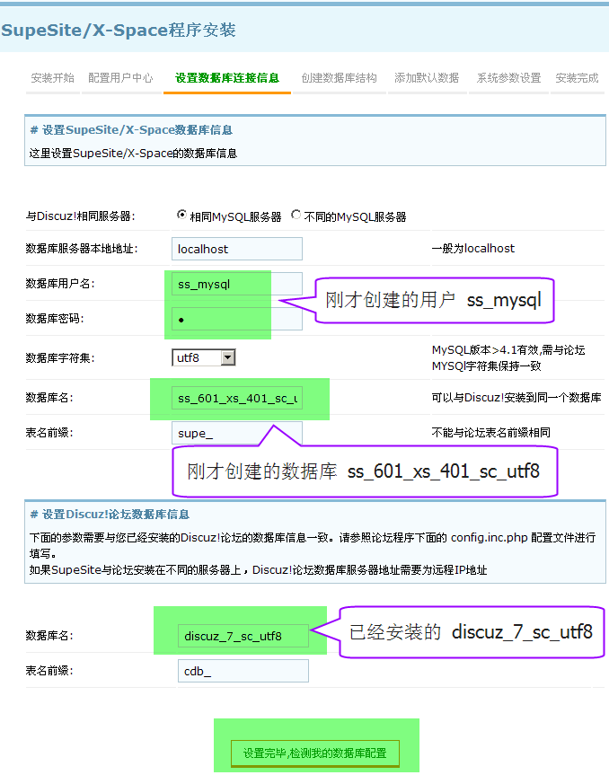 mysql下為數據庫設置交叉權限的方法實例詳解