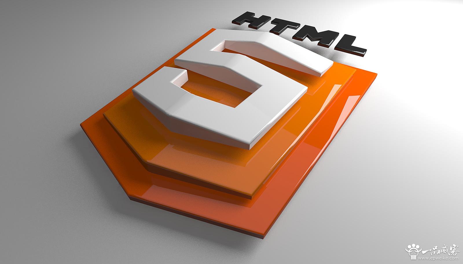 关于JS+HTML5的10篇文章推荐