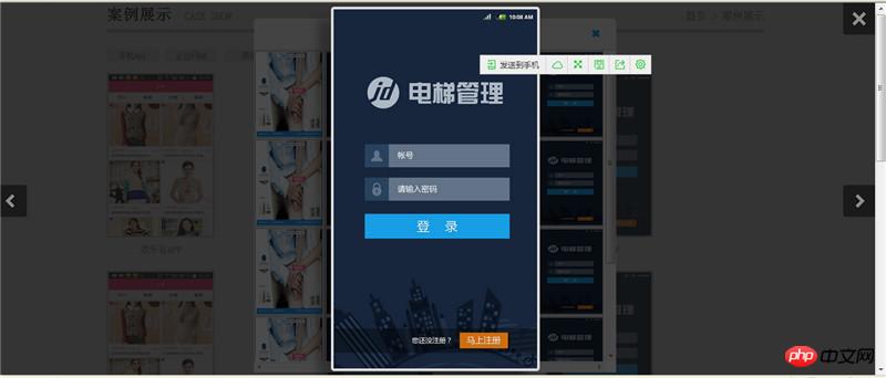 jquery+html实现翻页相册功能实例（推荐）