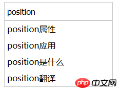 自动完成输入框