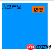 产品标签