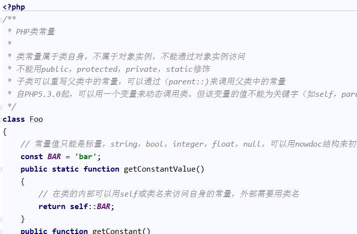 php常量定义和使用实例汇总