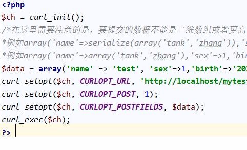 curl_setopt函数介绍与使用方法详解