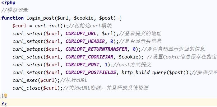 有关php curl_setopt()函数的文章推荐10篇