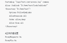 了解正向代理与反向代理的区别