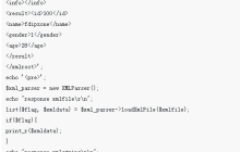 关于php XML文件解释类的讲解