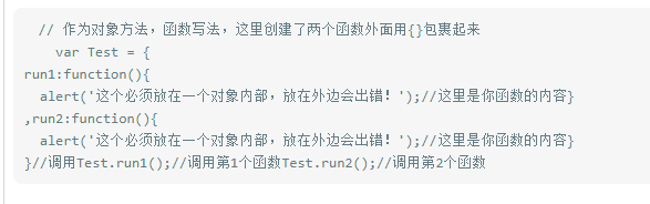 js関数の一般的な記述方法と呼び出し方法