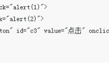 js阻止默认事件与js阻止事件冒泡示例分享 js阻止冒泡事件