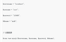 PHP连接MySQL数据库并以json格式输出的相关讲解