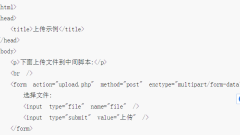 php5, php7 PHP 스킬과 호환되는 cURL 파일 업로드 기능 분석 예시