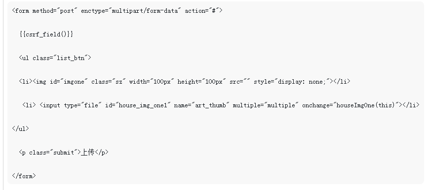 Analysis of the multi-image upload function example implemented by Laravel framework + Blob