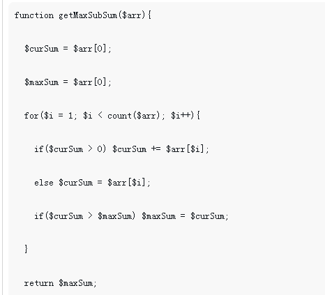 Two solutions to the problem of finding the maximum sum of consecutive ...