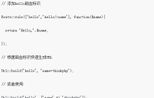 thinkphp5 URL和路由的功能详解与实例讲解