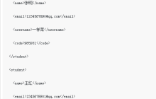 PHP读取并输出XML文件数据的简单实现方法讲解