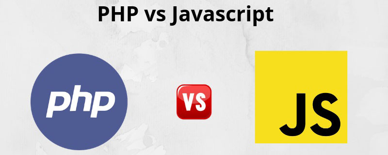 php与javascript的区别是什么?