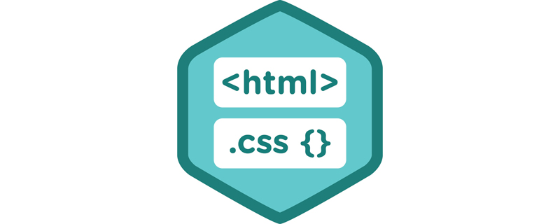 html/css中水平居中怎么设置?