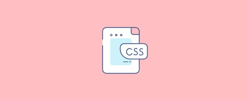 css中px和em使用哪个?