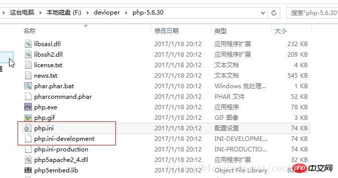 解析PHP5.6.30與Apache2.4.x配置