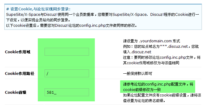 mysql下為數據庫設置交叉權限的方法實例詳解