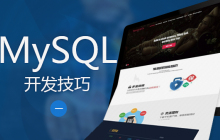 利用MySQL命令行导出与导入数据库的方法