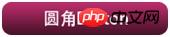 HTML5与CSS3的新交互特性 