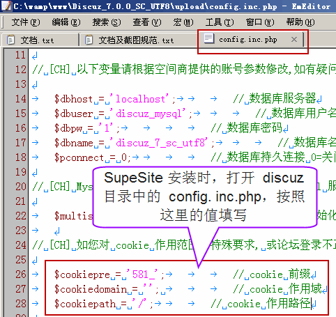 mysql下為數據庫設置交叉權限的方法實例詳解