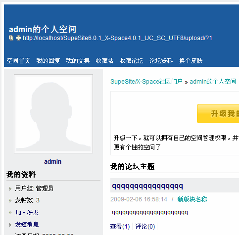 mysql下為數據庫設置交叉權限的方法實例詳解