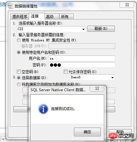 SQLServer轉MYSQL的方法詳解