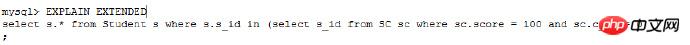 分享一個SQL語句優化經歷