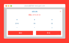 LI 标签中让文章标题左对齐，日期右对齐的方法