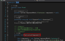 关于aspx.designer.cs