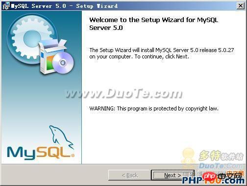 MySQL安装教程图解