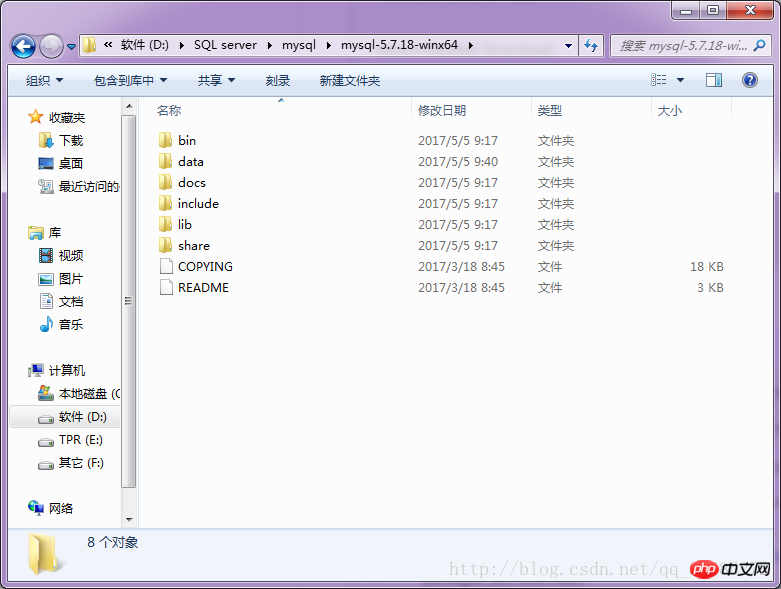 Mysql 5.7.18 解壓版下載安裝及啟動mysql服務的圖文詳解