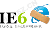 IE6也认识!important