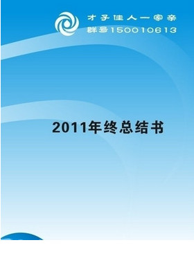 總結關于數據庫操作實例用法的注意點